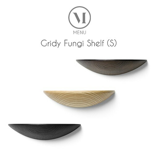 北欧雑貨 MENU グライディ ファンギシェルフ（S） Gridy Fungi Shelf 壁面シェルフ 今めかしい 一般受け