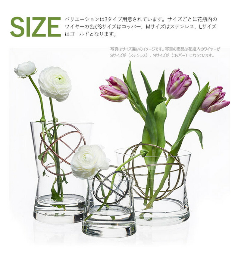 アレンジ おしゃれ 花瓶 スタイリッシュ Vase ベース 花瓶 簡単 ガラス In 吹きガラス 北欧 活ける 安定 スウェーデン ハンドメイド 北欧雑貨 Born In Sweden スフィア ベース S コッパー Sphere Vase 花瓶 おしゃれ 人気 家具 インテリア雑貨のmashup