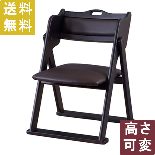 ﾌｫｰﾙﾃﾞｨﾝｸﾞﾁｪｱ BC-510BK 折りたたみ