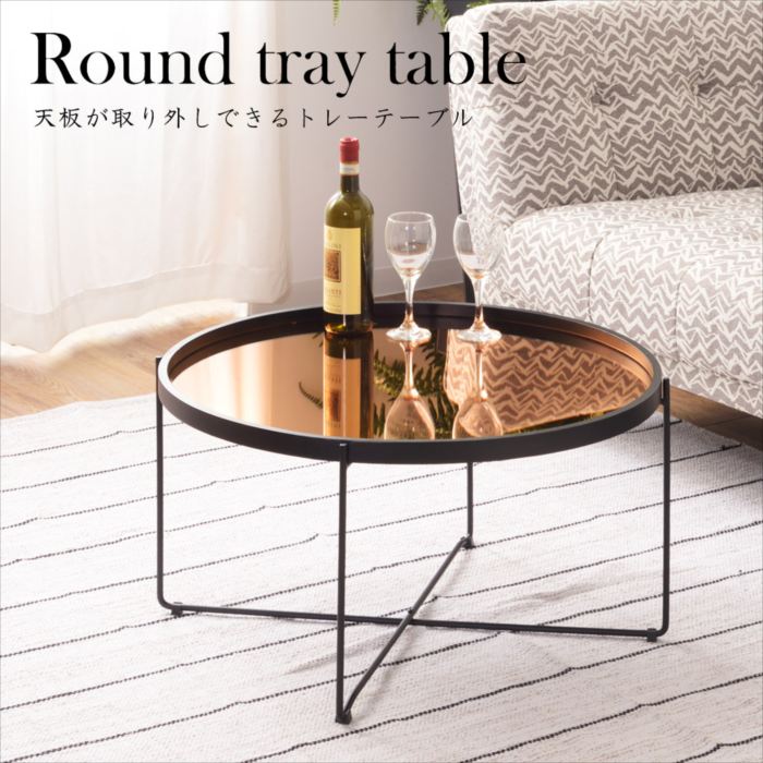 楽天市場】【水曜15時〜木曜まで☆P10倍】《東谷》ラウンド トレー