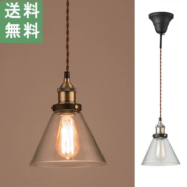 ともし火  LHT-719 LED白熱電球相応う可 ペンダントライト・吊下げ灯-天井照明-ライト・照明器具