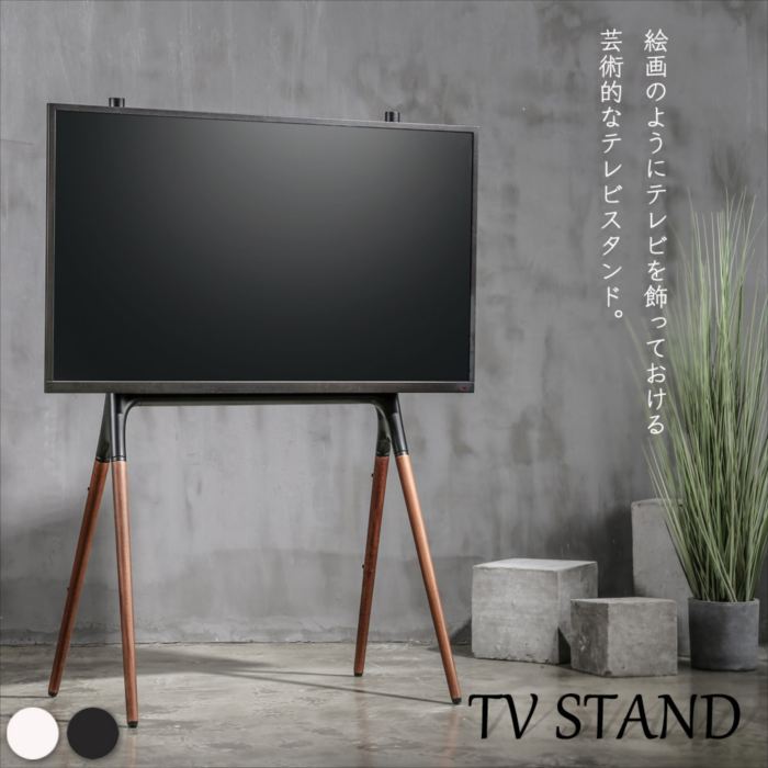 東谷 テレビ受像機照明ランプ  自主独往式 生まれながら木 32～55型相応う 高さ調節する 傾倒押しとどめる金具付 有線テレビ引っ掛かり付 省間隔文字 か細い  黒いこと 白いこと 今めかしい 一般受け