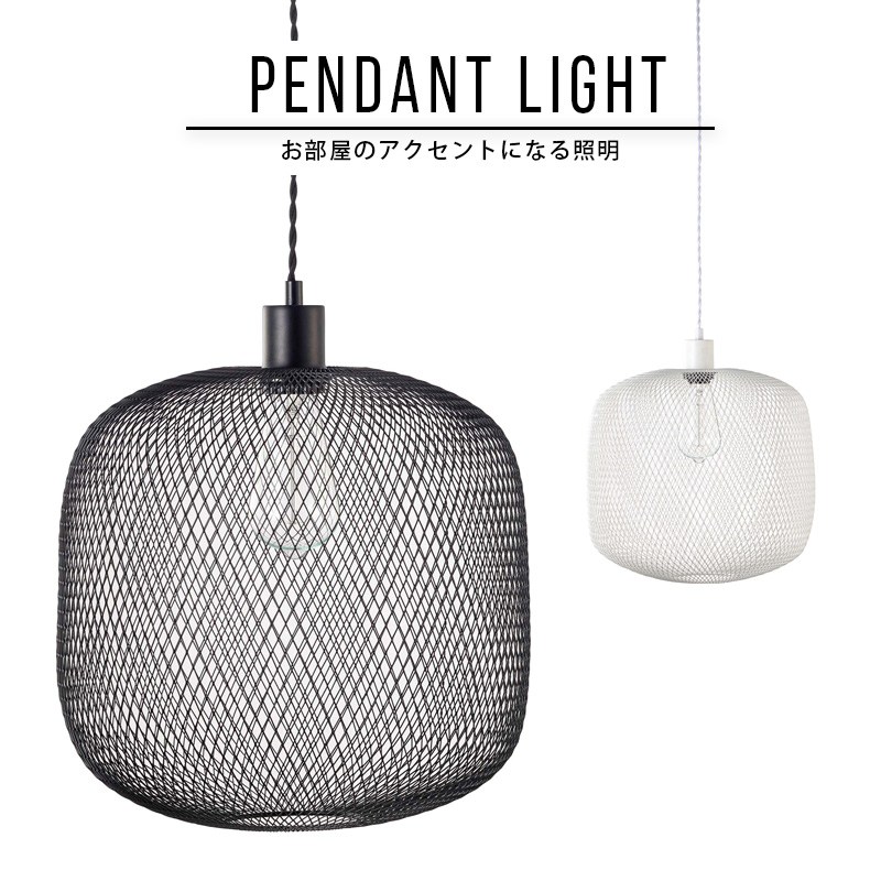 ライト ペンダントライト LED電球対応可 照明 おしゃれ 北欧 吊り下げ LED対応ペンダントライト 照明器具 天井照明 リビング 洋室 韓国インテリア