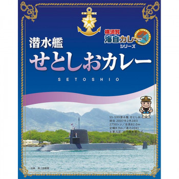 史上最も激安 調味商事 潜水艦せとしおカレー レトルトカレー 0g 40食セット Abt Apis 軽税 家具 インテリア雑貨のmashup Seal限定商品 De Wanlingteahouse Com