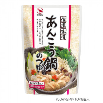 50g あんこう鍋のつゆ 万城食品 万城食品 2 10 8個入 50g 調味料 あんこう鍋のつゆの味わい Abt 軽税 Banjo Apis