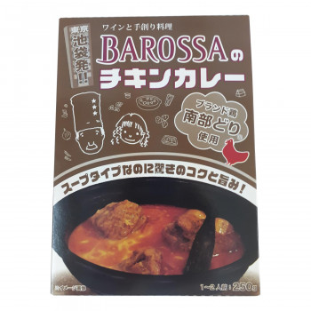 在庫一掃 楽天市場 コスモ食品 バロッサ チキンカレー 250g 40個 Abt Apis 軽税 家具 インテリア雑貨のmashup 公式 Lexusoman Com