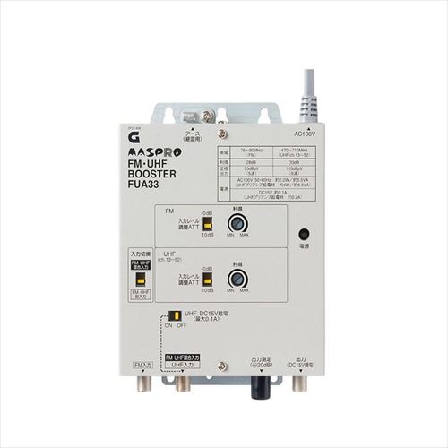 希少 マスプロ電工 Fm Uhfブースター 33db型 Fua33 Abt Apis W 激安の Formebikes Co Uk