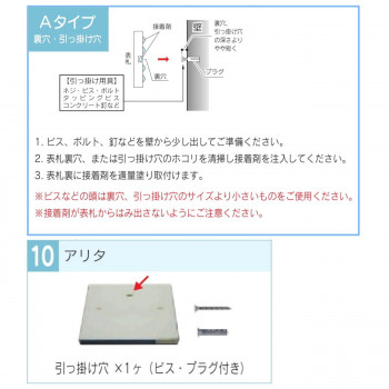 人気 福彫 表札 アリタ 琥珀 ART-315 - 通販 - bahri.edu.sd