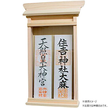 神棚の里 掛ける神棚 二社 お札立て 壁掛け