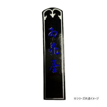 古梅園 紅花墨 三星 紅花墨 5.0丁
