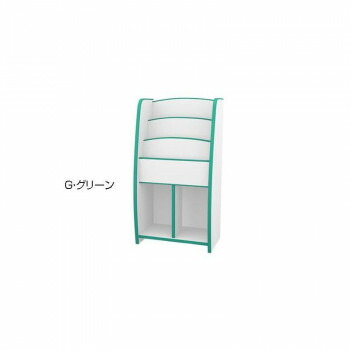 知育家具 EVAキッズシリーズ マガジンラック 幅48cm MRJ-48H　G・グリーン 13,384円