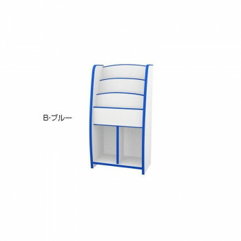 知育家具 EVAキッズシリーズ マガジンラック 幅48cm MRJ-48H　B・ブルー