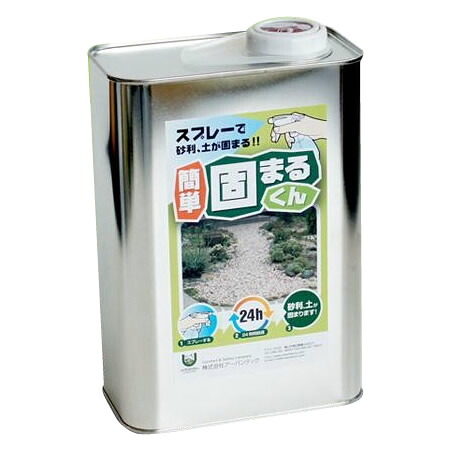 吹き付けるでさざれ石・土が固まる! 飾り気の無い 固まるくん 2kg
