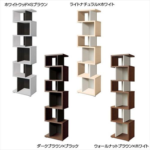 TAIYO デザインシェルフ リエール LI1845R　ダークブラウン&times;ブラック｜家具・インテリア雑貨のMashup