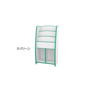 知育家具 EVAキッズシリーズ マガジンラック 幅48cm MRJ-48H　G・グリーン｜家具・インテリア雑貨のMashup