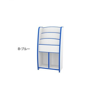 知育家具 EVAキッズシリーズ マガジンラック 幅48cm MRJ-48H　B・ブルー｜家具・インテリア雑貨のMashup