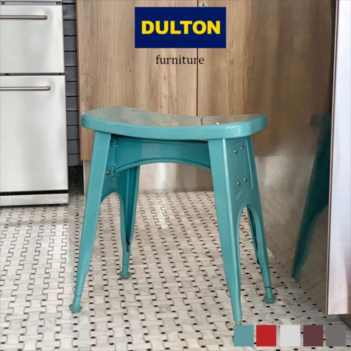 ダルトン DULTON KITCHEN STOOL キッチン スツール METAL PRODUCTS おしゃれ 人気 送料込み