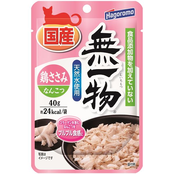 まとめ 無一物パウチ 鶏ささみ なんこつ 40g が大特価！