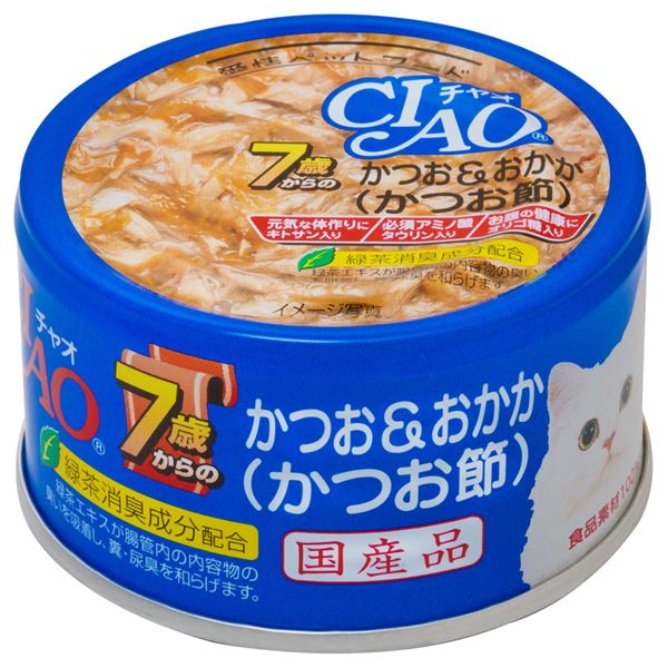 特売 まとめ Ciao ホワイティ 7歳からのかつお おかか かつお節 75g M 32 48セット ペット用品 猫用フード 想像を超えての Www Lexusoman Com