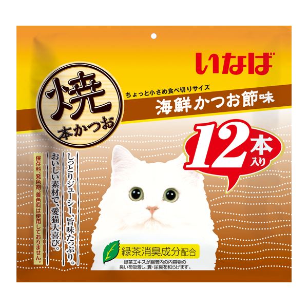 0円 買物 まとめ いなば 焼本かつお 海鮮かつお節味 12本 ペット用品 猫フード