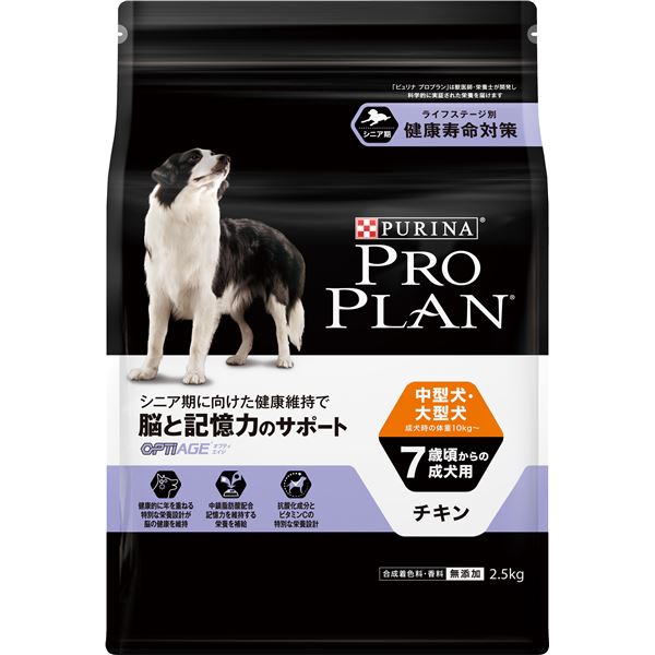 代引き手数料無料 楽天市場 まとめ ピュリナ プロプラン 中型犬 大型犬 7歳頃からの成犬用 脳と記憶力のサポート チキン 2 5kg 4セット ペット用品 犬用フード 家具 インテリア雑貨のmashup 保存版 Lexusoman Com