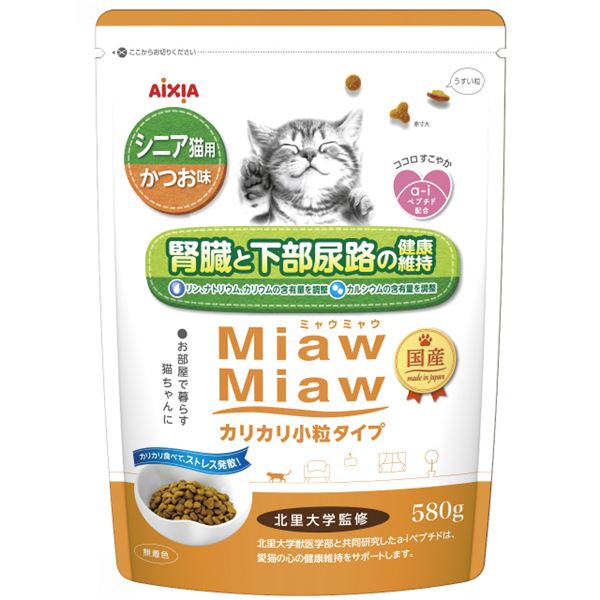 絶対一番安い 楽天市場 まとめ Miawmiawカリカリ小粒タイプミドル シニア猫用 かつお味 580g 12セット ペット用品 猫用フード 家具 インテリア雑貨のmashup 50 Off Www Lexusoman Com