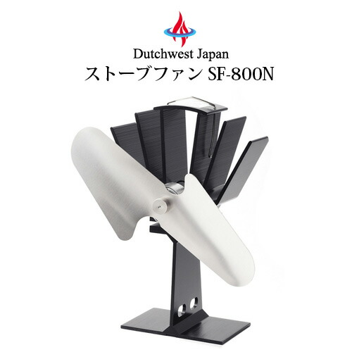 暖房器気違い 百貨店大気圏  空想科学小説-800N ダッチウエストジャパン