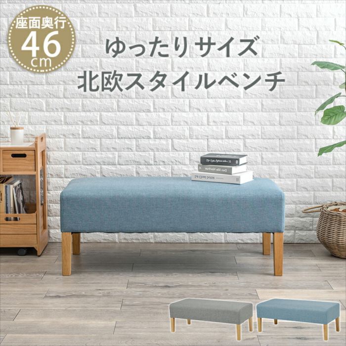 ダイニングベンチ 正規輸入品 北欧 おしゃれ 人気 韓国インテリア