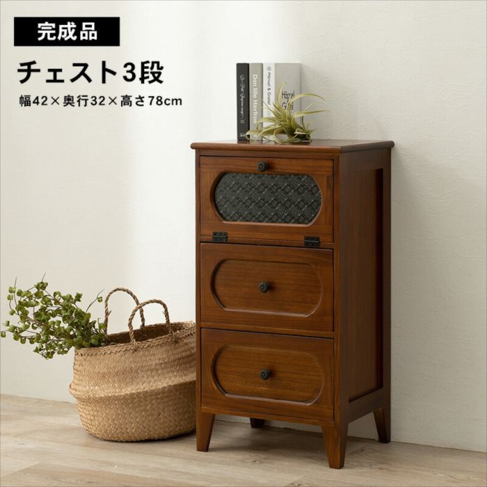 チェスト 正規輸入品 北欧 おしゃれ 人気 韓国インテリア