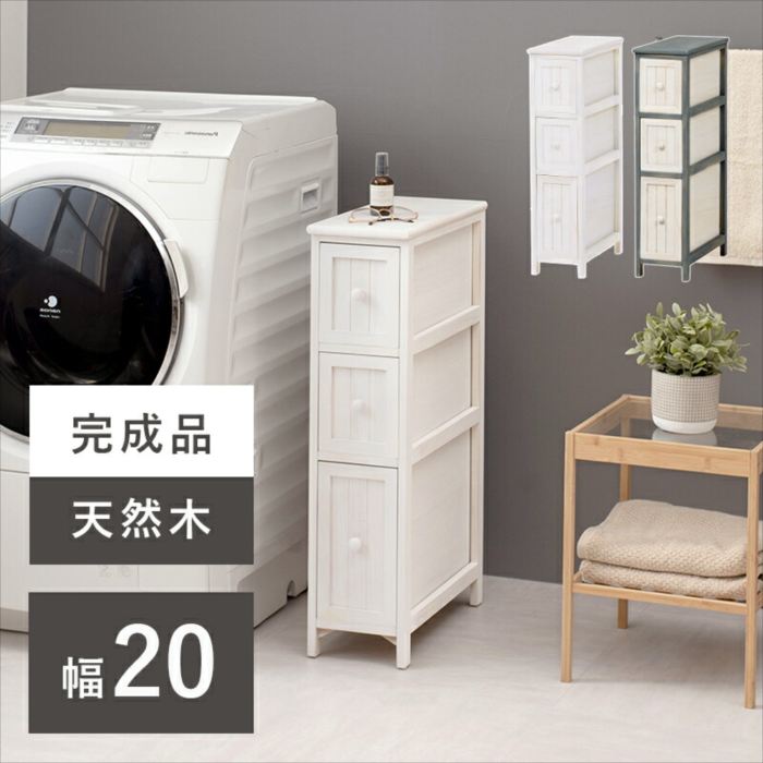 用だんす 置き目インポート品 北欧 今めかしい 一般受け 韓国室内装飾