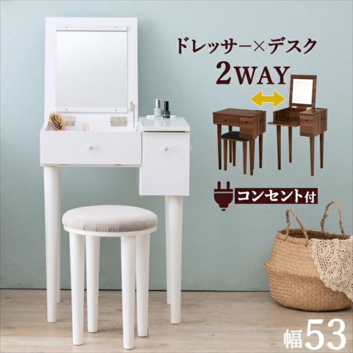 ドレッサー 正規輸入品 北欧 おしゃれ 人気 韓国インテリア|家具・インテリア雑貨のMashup