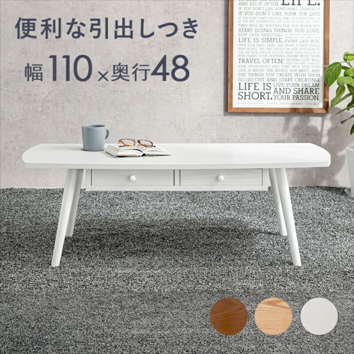 テーブル 正規輸入品 北欧 おしゃれ 人気 韓国インテリア
