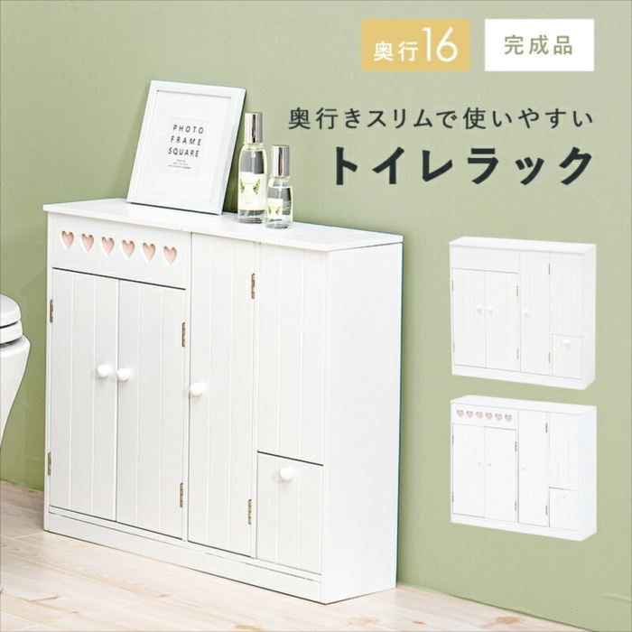 トイレラック 正規輸入品 北欧 おしゃれ 人気 韓国インテリア|家具・インテリア雑貨のMashup