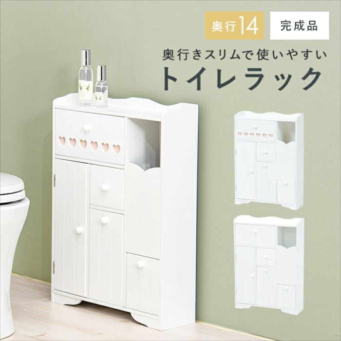トイレラック 正規輸入品 北欧 おしゃれ 人気 韓国インテリア