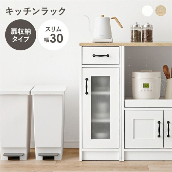 押し込み キッチンカウンター・カウンターワゴン-キッチン収納