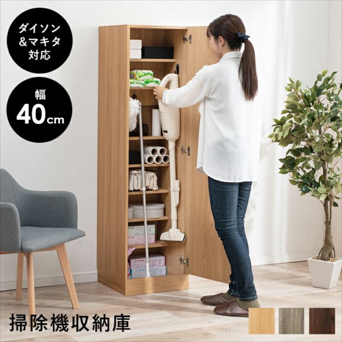 掃除機収納庫 正規輸入品 北欧 おしゃれ 人気 韓国インテリア