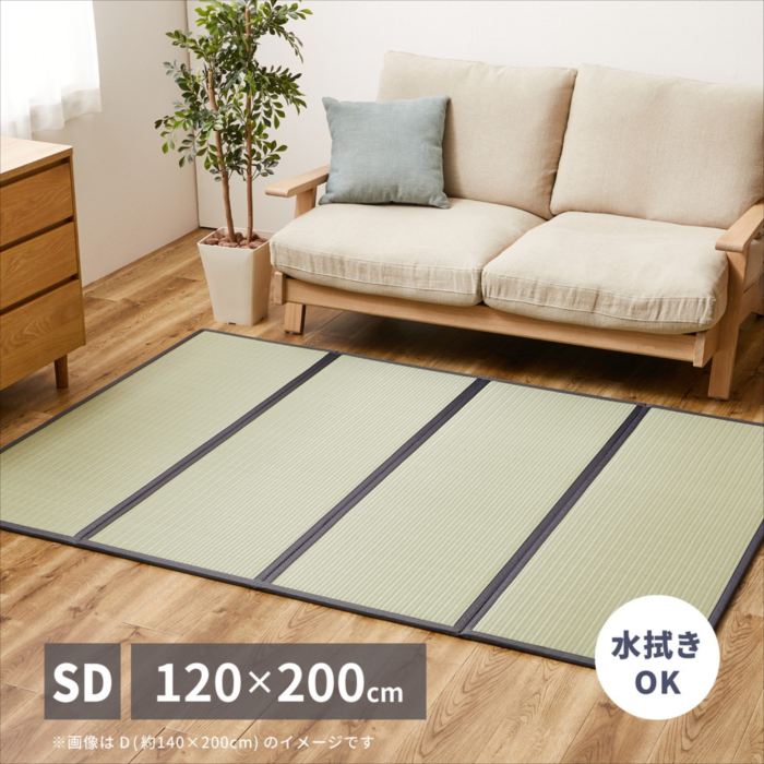 水拭きOK 4つ折り 畳マットレス 伏見 SD セミダブル 約120×200×1.1cm 折りたたみ 折り畳み い草風 布団の下 置き畳 無地 軽量 萩原おしゃれ 人気
