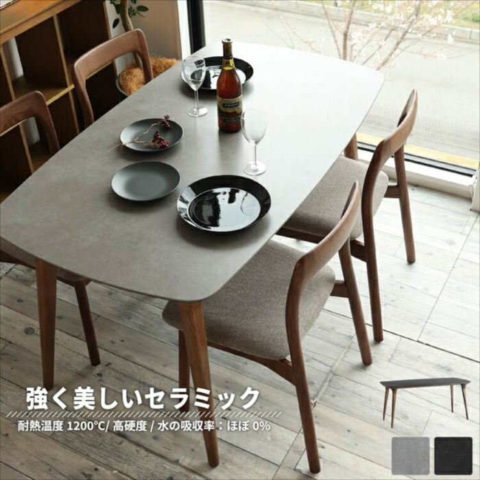 Etna 晩ご飯時刻表1600 今めかしい 一般受け