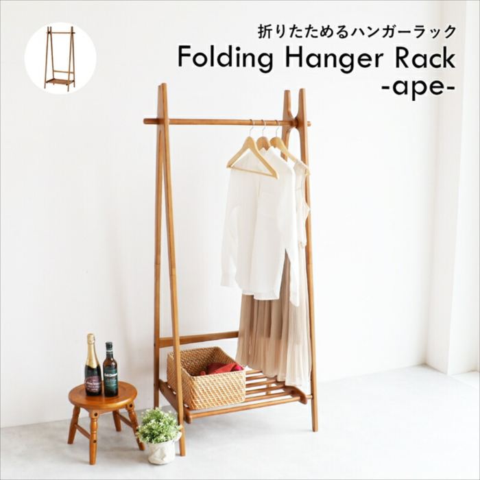 ICHIBA Folding Hanger Rack -ape-|家具・インテリア雑貨のMashup