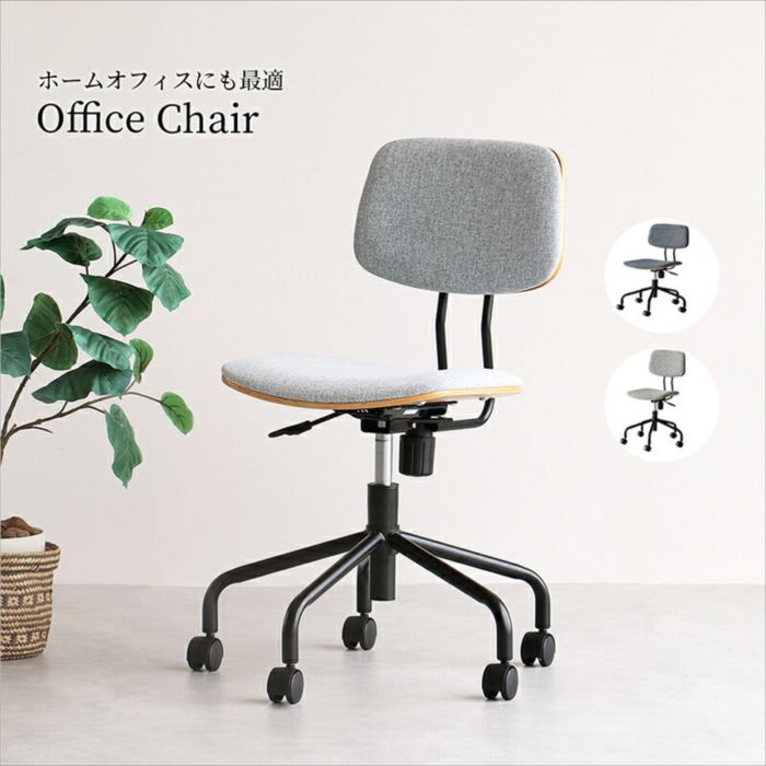 Office Chair ナチュラル おしゃれ ICHIBA 18,169円