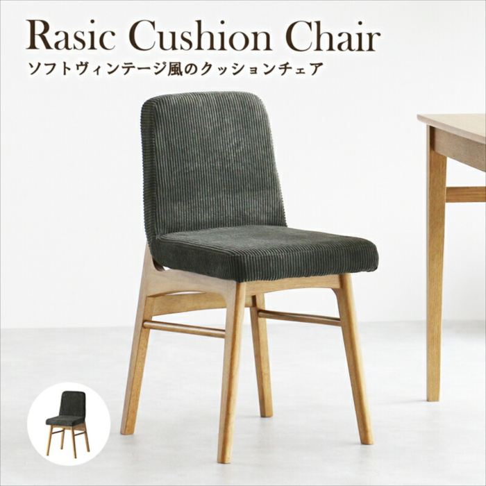 楽天市場】Oliver ロビーチェア 背ヌード 座クッション 木脚 ブラック