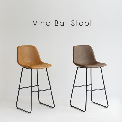 Vino Bar Stool 体に相応うするバーカウンターチェア ビーノ 脚長 北欧 裏 今めかしい 一般受け（赤銅色 / 駱駝）