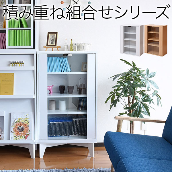 ガラスキャビネット 6BOX リビングキャビネット 木製キャビネット 飾り棚 リビング収納 本棚 にもなる 棚 ラック サイドキャビネット 幅 60 cm 高さ90 おしゃれ 人気 送料無料