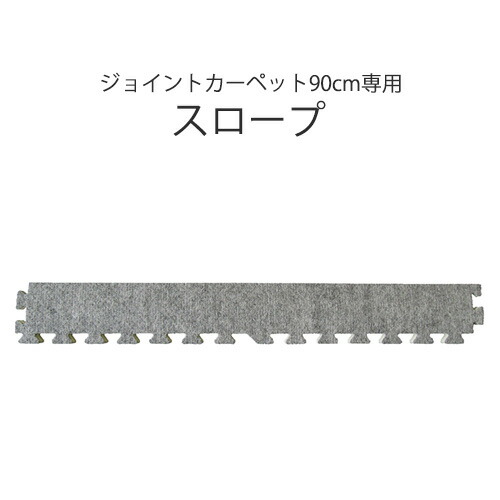 ジョイントカーペット JC-90 6枚セット 色 ライトブルー サイズ 厚15mm