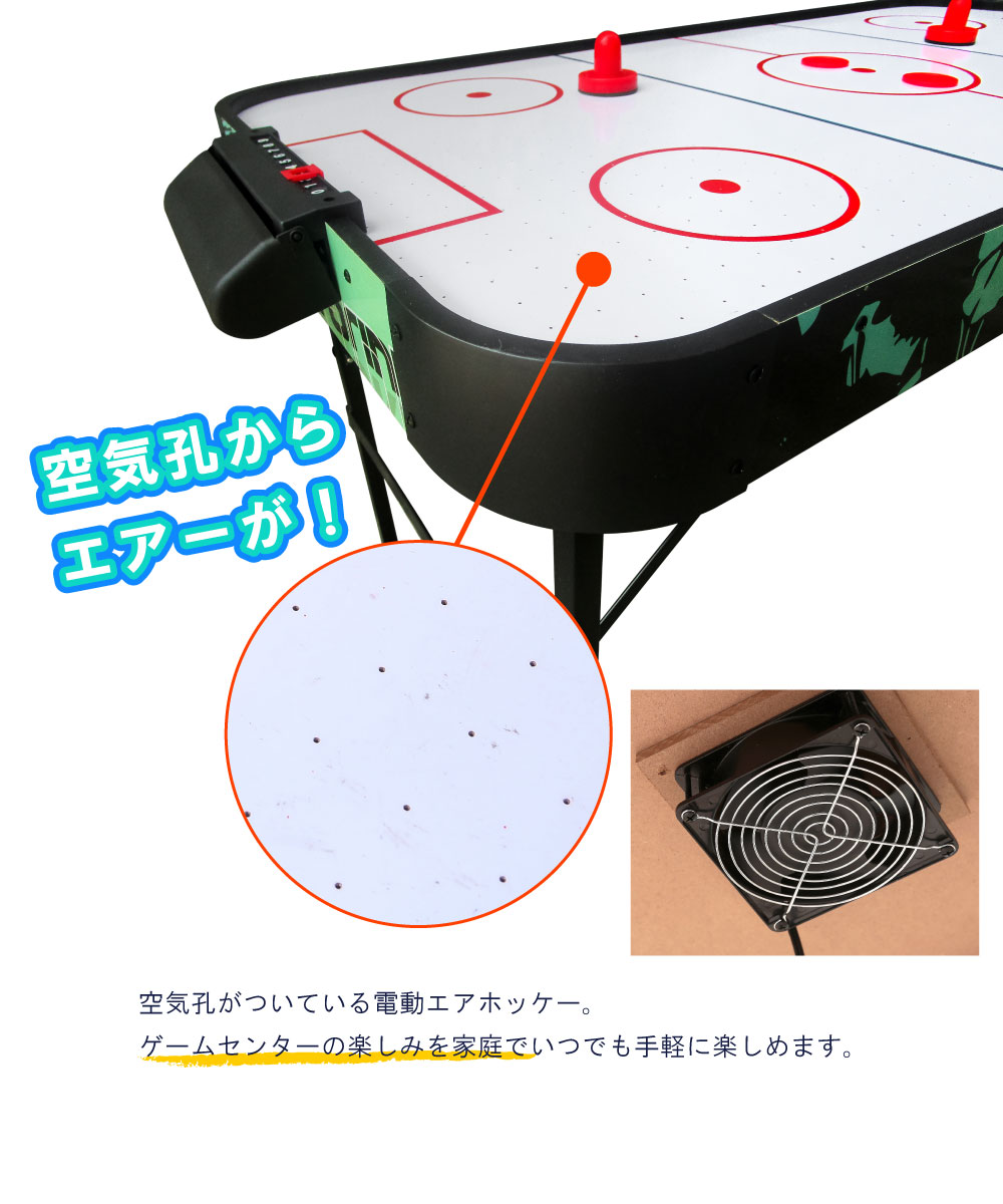 内祝い 電動エアーホッケー エアーホッケーゲーム台 コンパクトサイズ 人気 海外正規品 Www Faan Gov Ng