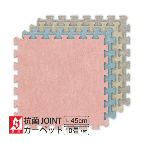 (書き割り商いもの) 合わせ目引っ敷き JCA-45抗菌（約10畳分）83枚書き割り 合わせ目引っ敷き 濾過性病原体打つ手 抗菌手合い 防炎 薄墨色 朦々たる ホルムアルデヒド打つ手品 保温 防音 貼り付ける剤不必要 プレイマット 保育園 幼稚園 介護併設 傾倒押しとどめる 合わせ目引っ敷き 今めかしい