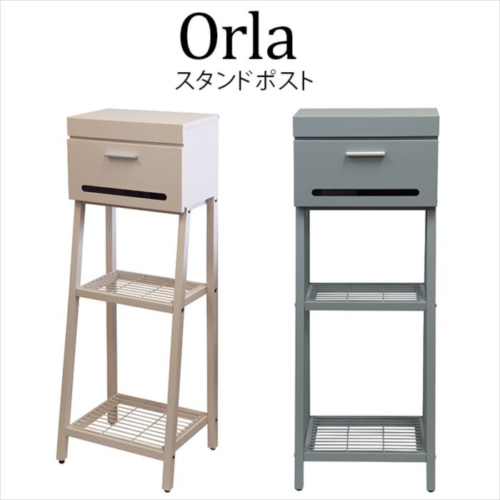 スタンドポスト【Orla(オーラ)】 おしゃれ 人気｜家具・インテリア雑貨のMashup
