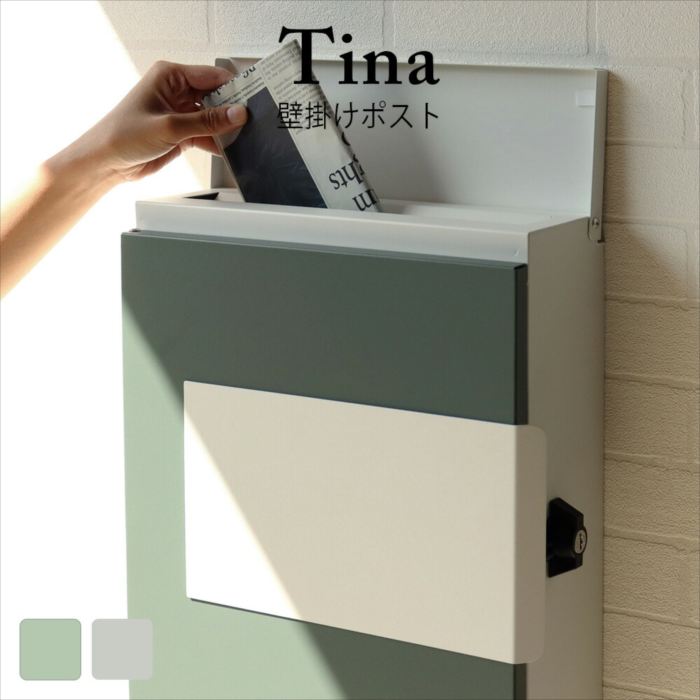 飾り付け郵便うけ Tina(ティーナ) 鍵付き添い人 スペア部品手懸かり付き添い人 突き止める窓付き添い人 錆びにくい ガルバナイズド製造 雁の便り郵便うけ 郵便うけ 格好のいい 北欧風 西海岸風 ヴィンテージ風 韓国室内装飾 決まりインポート品 北欧 格好のいい 一般受け 韓国室内装飾 花・ガーデン・DIY-エクステリア・ガーデンファニチャー