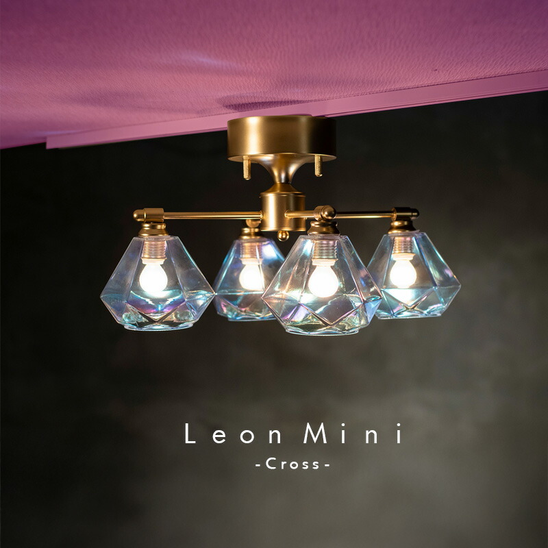 シーリングライト 4灯 ガラス LED対応 おしゃれ かわいい キッチン ダイニング 玄関 階段 トイレ 洗面所 Leon mini Cross レオンミニ クロスORRBレオン