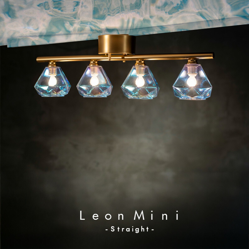 楽天市場】Leon mini Straight レオンミニ ストレート シーリング